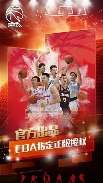 CBA是什么？详解CBA中文含义-第3张图片-www.211178.com_果博福布斯