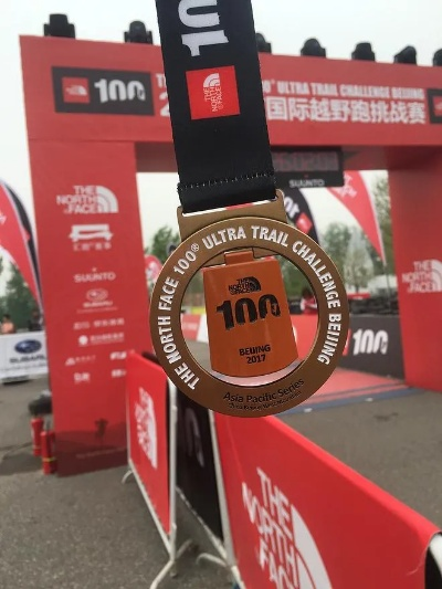 tnf100马拉松一场挑战自我的旅程-第2张图片-www.211178.com_果博福布斯