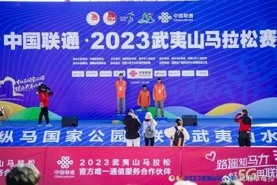 2023年武夷山马拉松报名攻略，一键轻松参赛