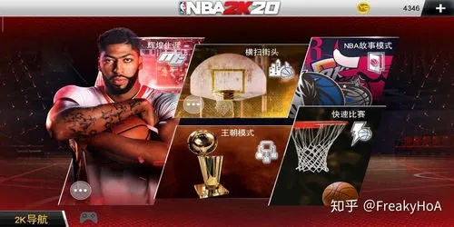 能下nba2k22的手游平台推荐-第2张图片-www.211178.com_果博福布斯