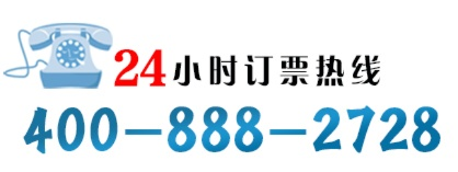 订机票电话热线，轻松出行-第2张图片-www.211178.com_果博福布斯